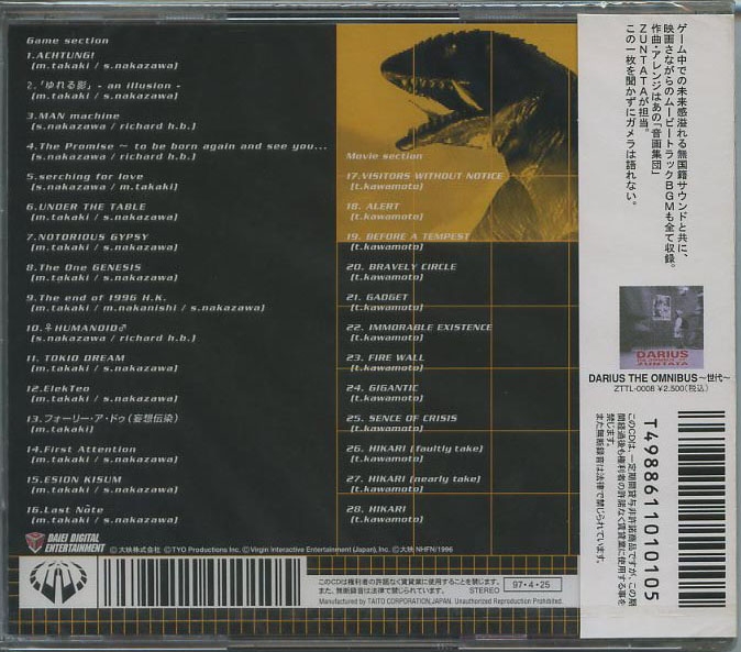 Gamera 2000 Original Sound Tracks (1997) MP3 - Download